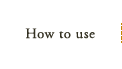 How to use